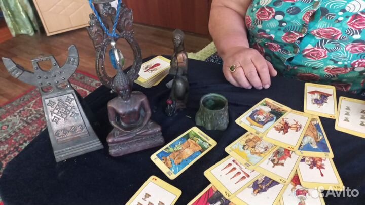 Предсказание судьбы