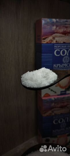 Пищевая морская соль 5 пачек по 500 гр
