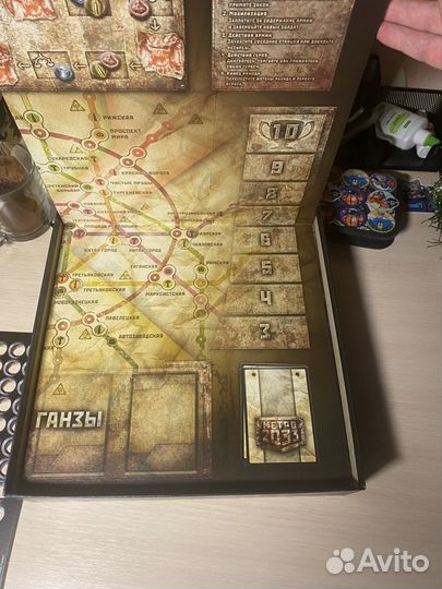 Настольная игра метро 2033
