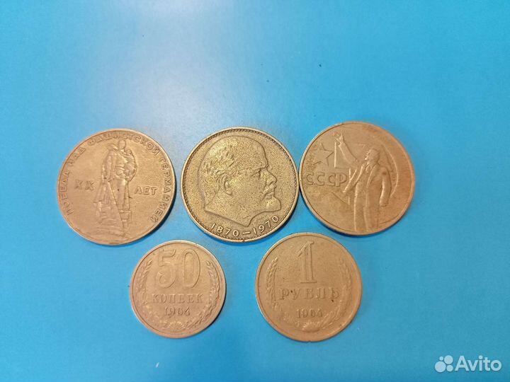 Монеты СССР