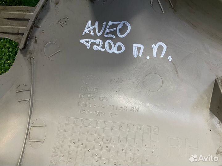 Обшивка стойки передняя правая Chevrolet Aveo t200