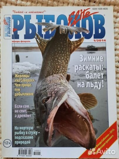 Журнал 