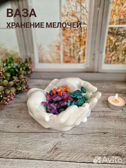 Кашпо Руки Ладони из гипса