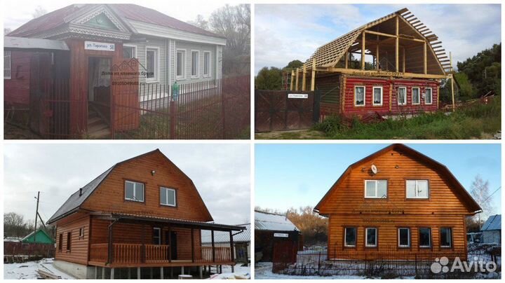 Ремонт крыш