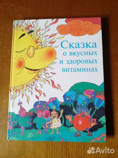 Для дошкольного возраста-5 книг