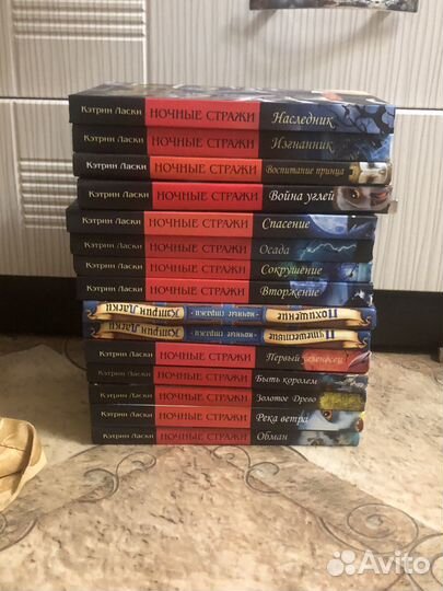 Вся серия «Ночные стражи