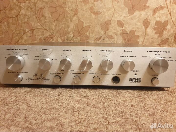 Усилитель Бриг 001 (сентябрь 1984г.)