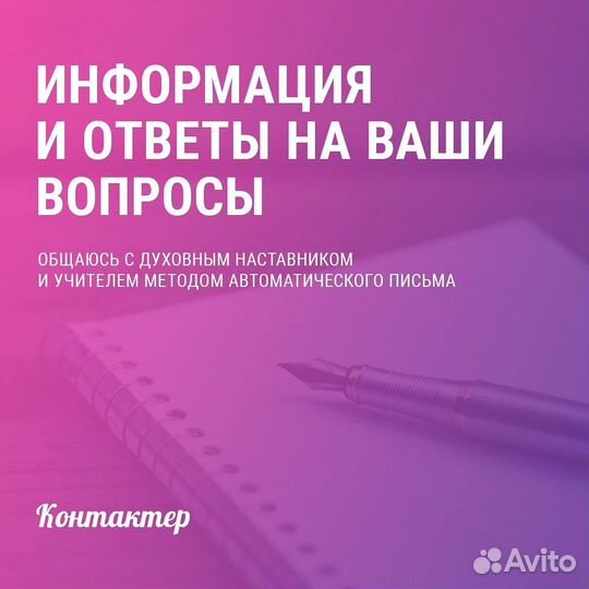 Ясновидящая выявление прчин неудач снятие негатива