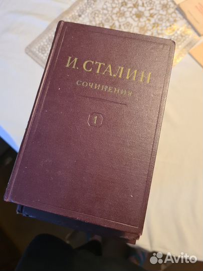 Антикварные книги