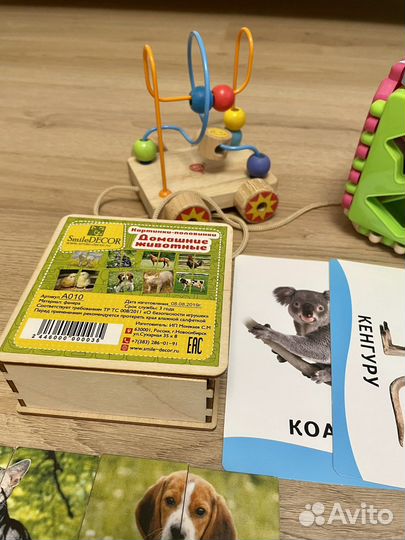 Развивающие игрушки пакетом