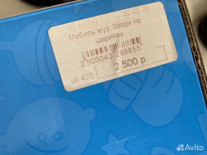 Мобиль на кроватку новый