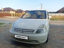 Honda Stream 1.7 AT, 2002, 150 000 км, с пробегом, цена 649 000 руб.