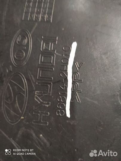 Подкрылок передний правый Hyundai Elantra