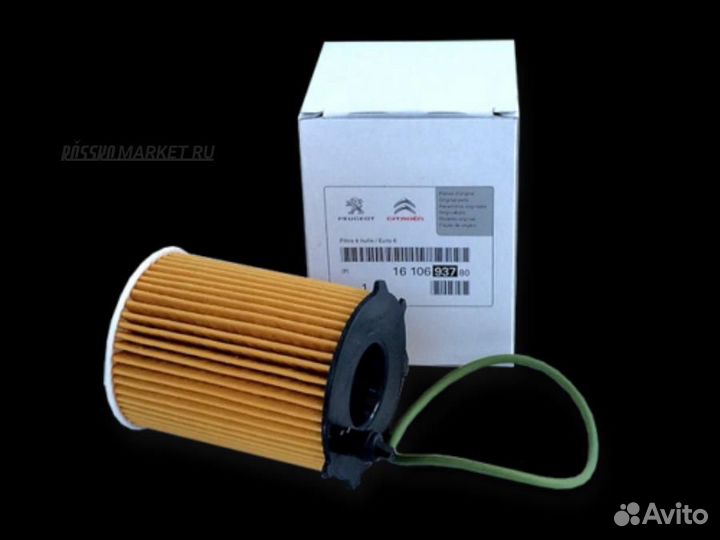 Peugeot-citroen 1610693780 Фильтр масляный (вставк