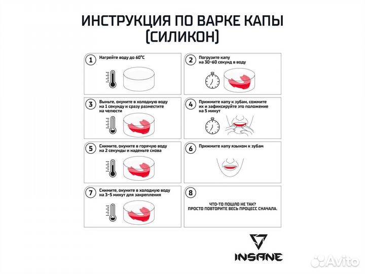 Капа 1-челюстная взрослая Insane Lion прозрачный