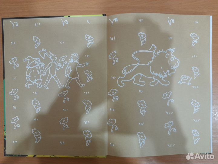 А. Волков-Волшебник изумрудного города