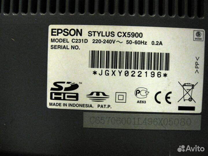 Мфу Epson stylus cx5900