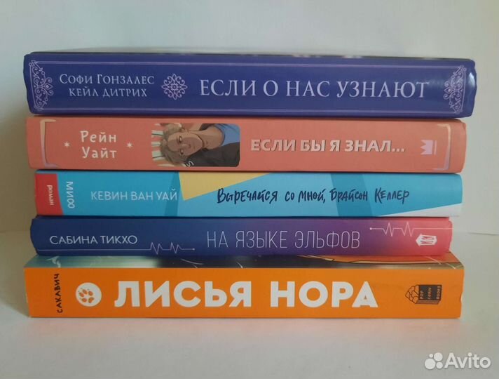 Книги