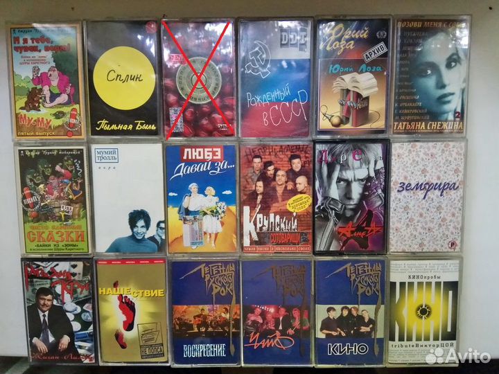 Аудиокассеты винтаж