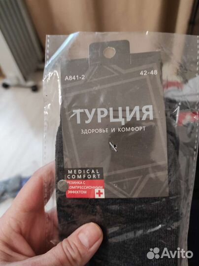 Носки мужские хлопок