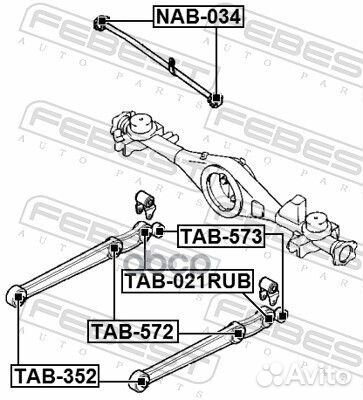 Сайлентблок задний продольного рычага подвески зад