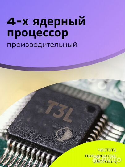 Магнитола для машины с GPS