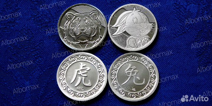 Официальные Жетоны, Медали - Ммд, Спмд