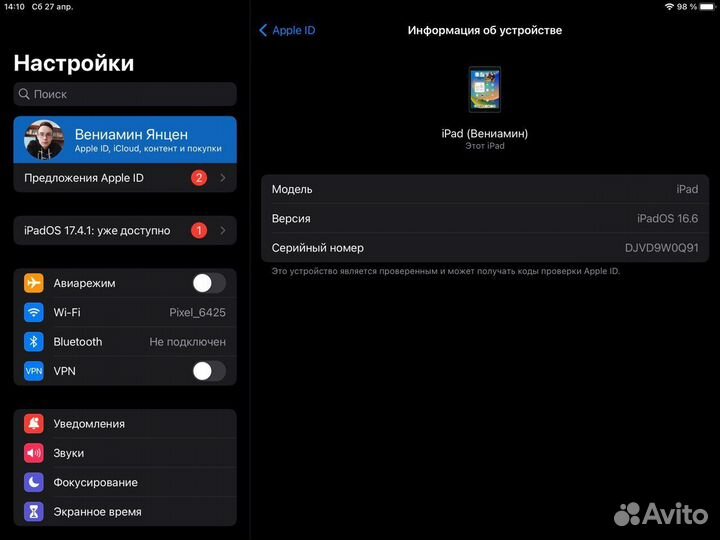 Планшет apple iPad 10.2 9 gen