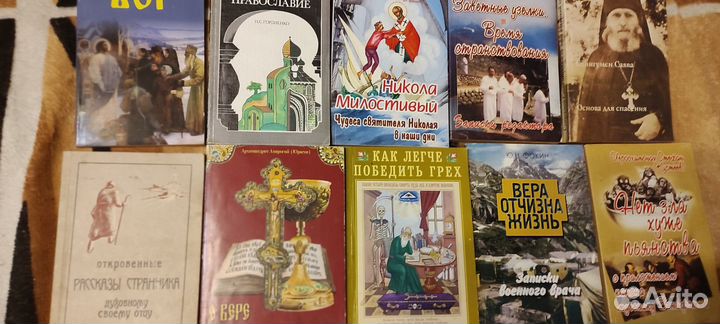 Православные книги пакетом