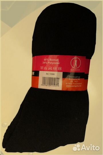 Носки UltimateEuropris (Норвегия) рр 36-40 и 41-45
