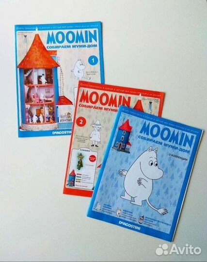 Журналы Вокруг света/Великие художники/Moomin