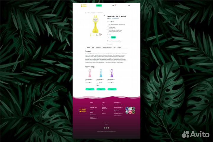 Создание сайтов под ключ: лендинг, интернет-магази