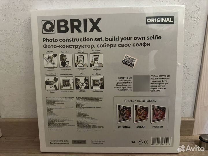 Qbrix oroginal