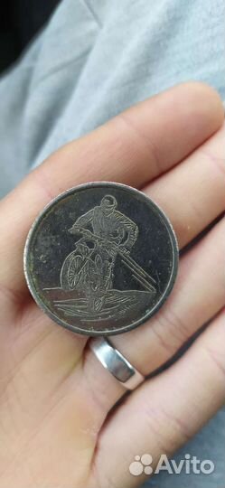 Памятная монета