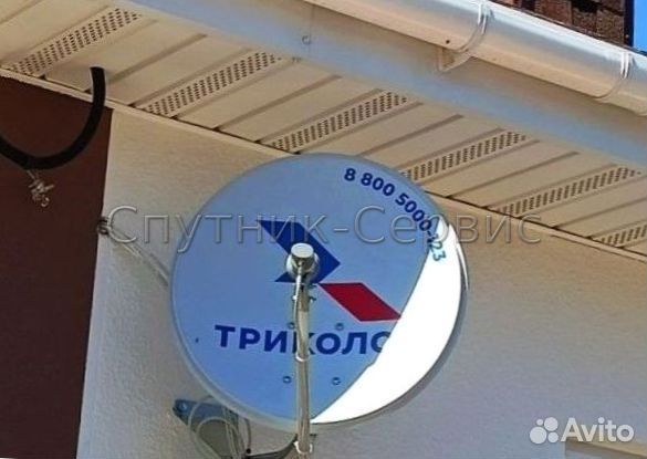 Спутниковое тв для дома и дачи МТС