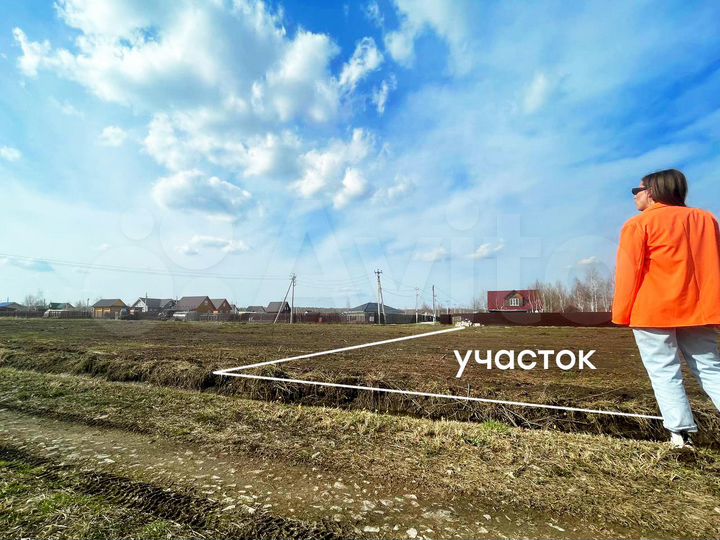 Участок 10 сот. (ИЖС)