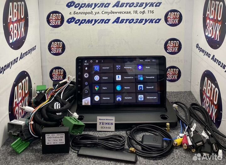 Штатная магнитола Volvo XC90 2002-2014 CC3 3-32