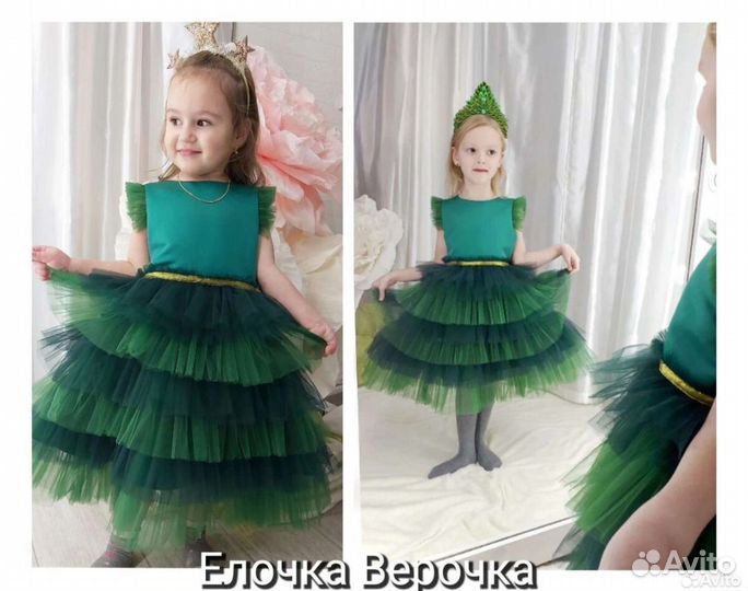 Платья елочки прокат