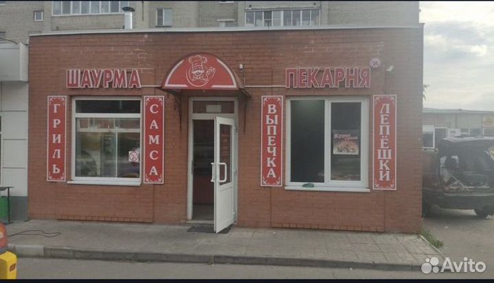 Продавец кассир