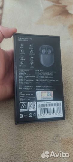 Беспроводные наушники Redmi Airdots 3 Pro Оригинал