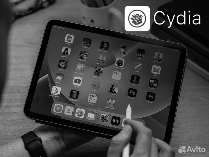 Новые технологические решения уже в Cydia