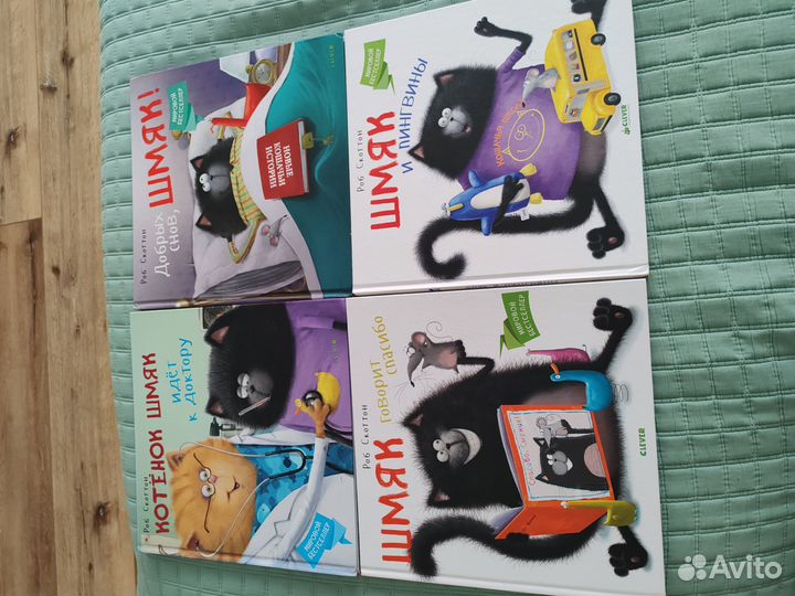 Детские книги clever