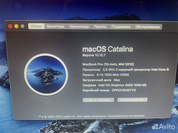 Macbook pro 13 mid 2012