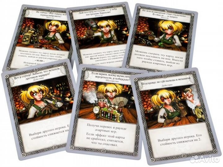 Настолько игра Hobby World 181920