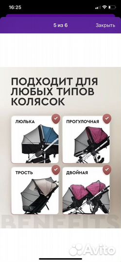 Москитная сетка доставка для Татьяны
