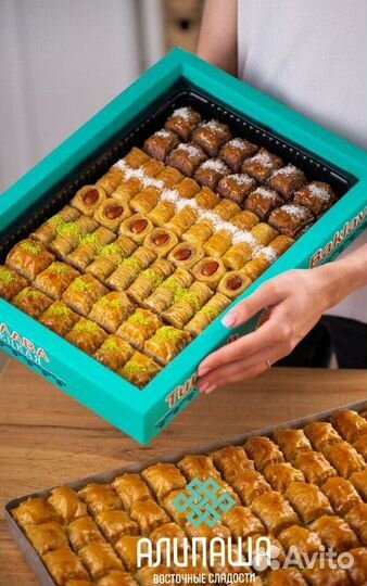 Пахлава Баклава PHL-3625