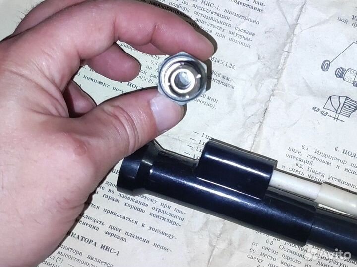 Икс-1 Индикатор качества смеси СССР