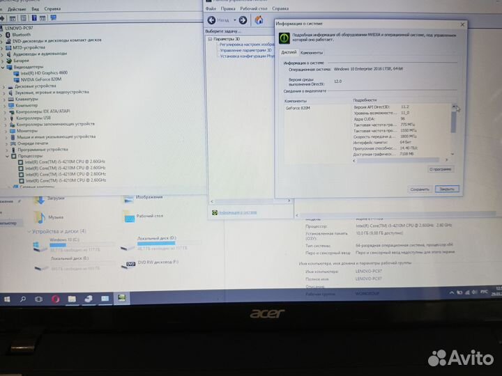 Большой 18,мощный,игровой танки 120фпс, новый акб