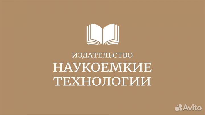 Корректорская правка/редактура текста