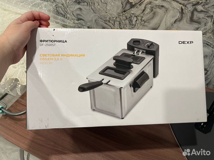 Фритюрница новая